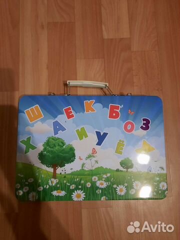 Развивающий Умный чемодан
