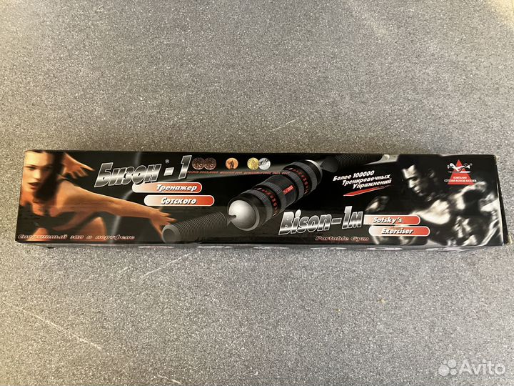 Тренажер Сотского Бизон