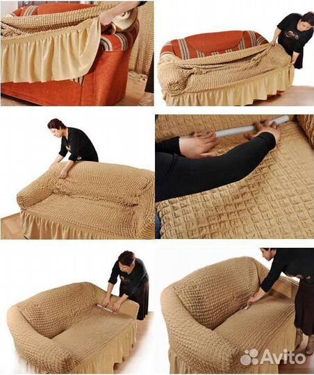 Чехлы на мебель, жатка, с юбкой