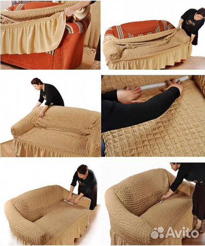 Чехлы на мебель, жатка, с юбкой