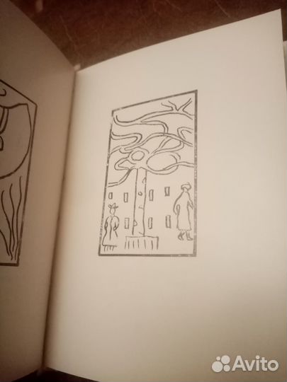 Валерий Диков Эрогенная зона Утро Царя Ирода