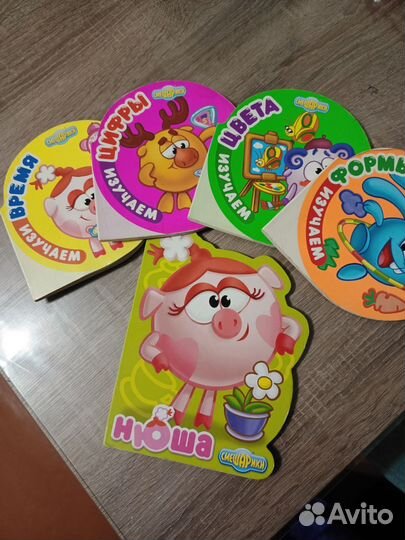 Детские книги для малышей