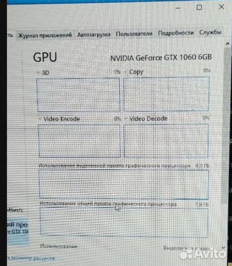 Видеокарта gtx 1060 6gb asus strix
