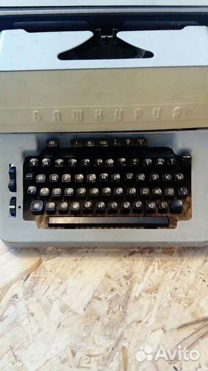 Печатная машинка СССР, Башкирия