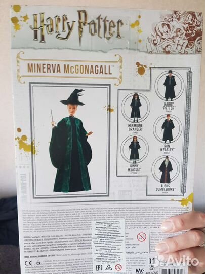 Barbie Harry Potter. Минерва Макгонагал