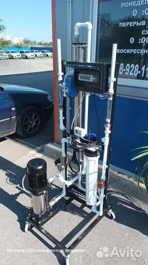 Система фильтрации воды