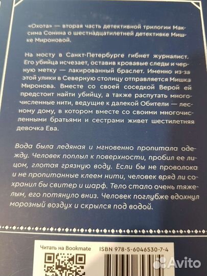 Книги интересные