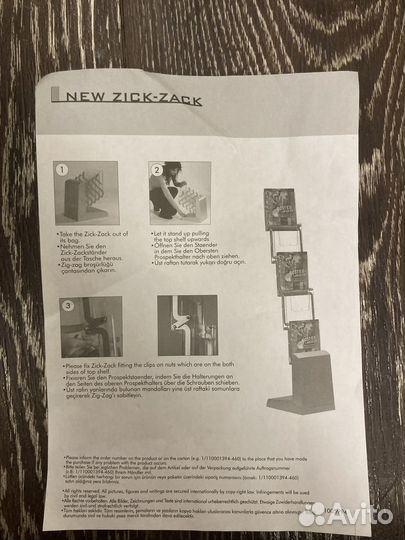 Брошюрная стойка / буклетница