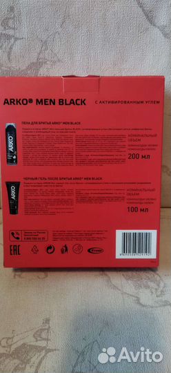 Набор для бритья Arko