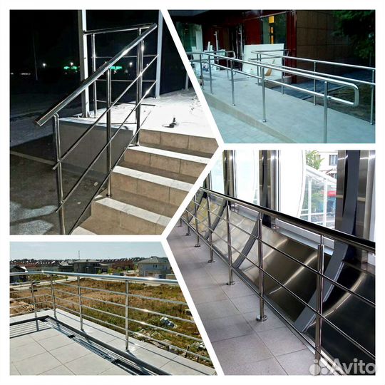 Перила из нержавеющей стали