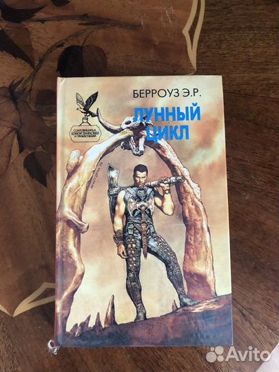 Книги, серии