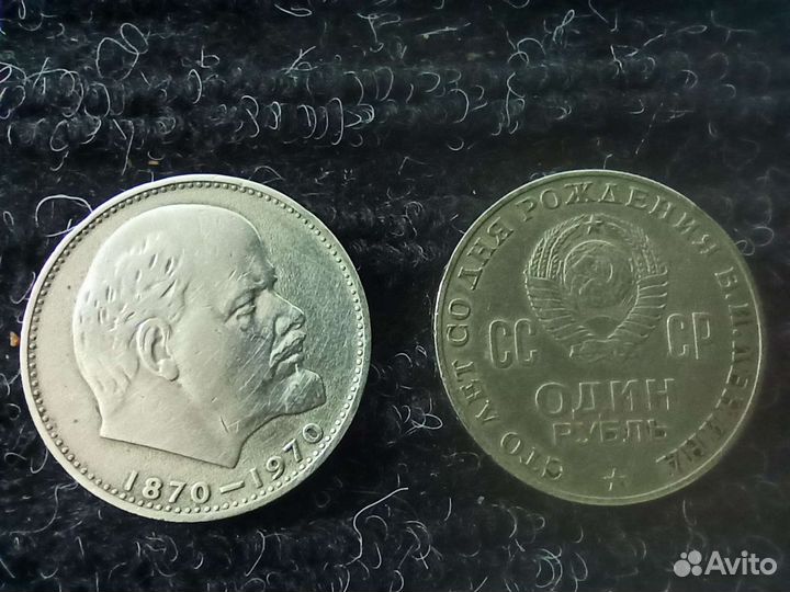 Монеты СССР