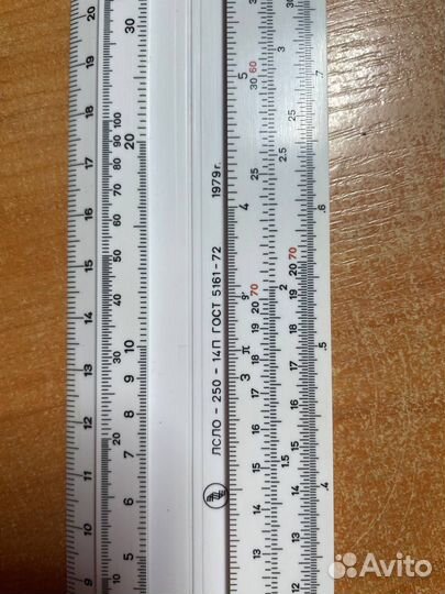 Логарифмическая линейка 1979г