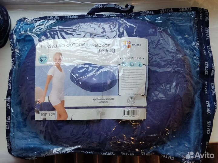 Подушка ортопедическая