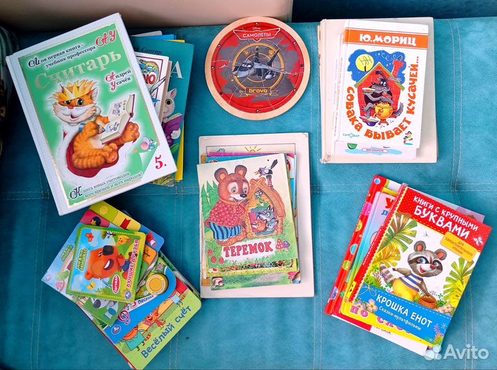 Детские книжки
