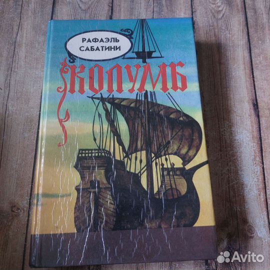 Книги из домашней библиотеки