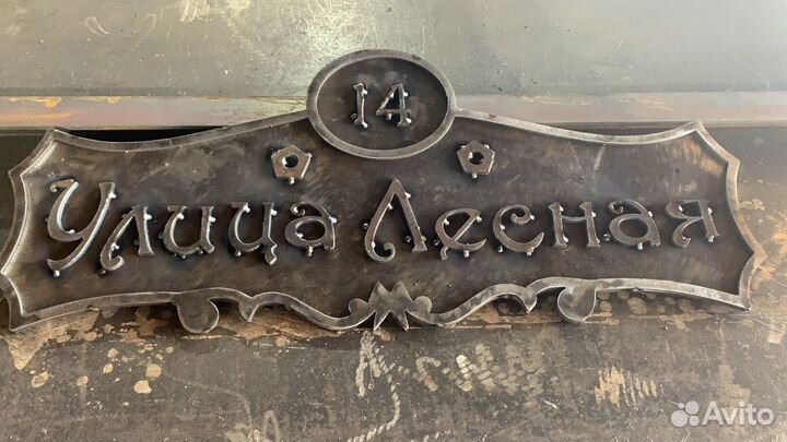 Плазменная резка металла на станках с чпу