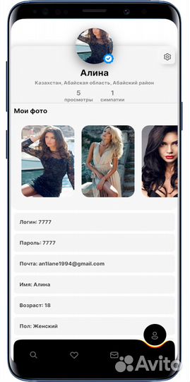 Разработка игр/приложений под android/IOS/Windows