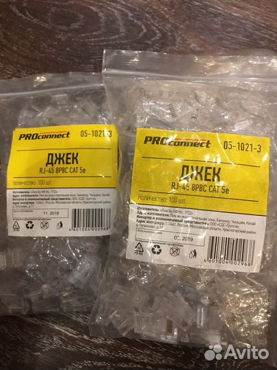Конекторы rj45