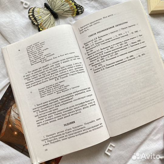 Книга Психология познания Рогов Е.И