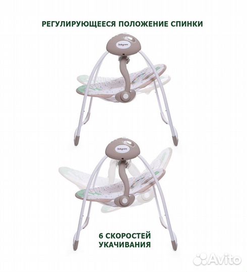 Детские электронные качели