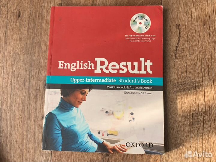 Учебники пр английскому и немецкому языку