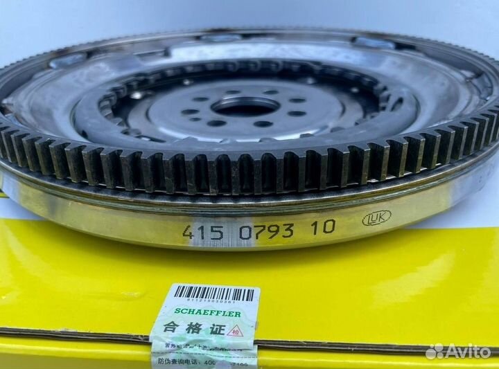 Маховик двухмассовый дсг7DSG7-4150793100