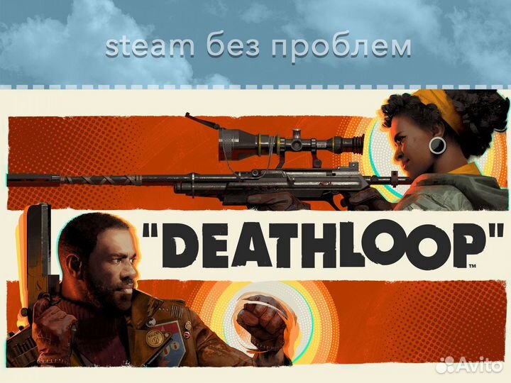 Deathloop (Steam)