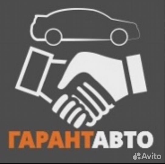 Продавец-консультант автозапчастей