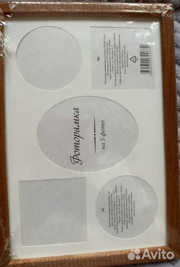 Рамка для фотографий