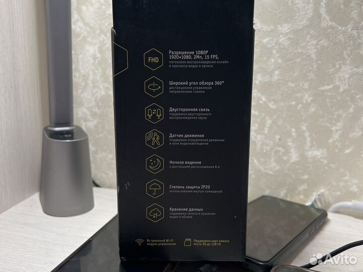 Камера видеонаблюдения wifi