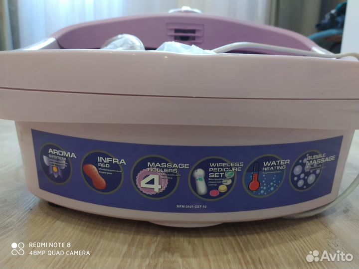 Гидромассажер