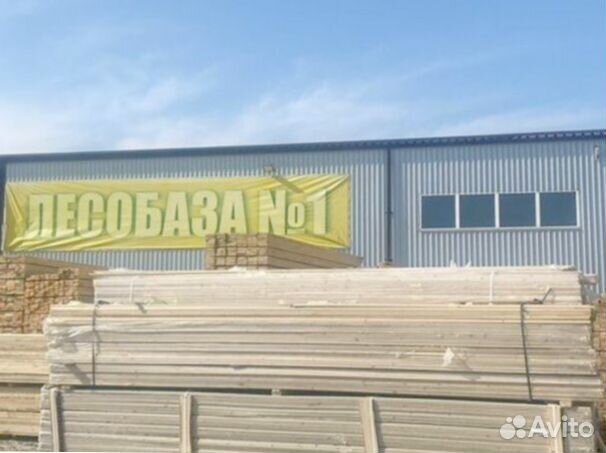 Доска пиломатериалы