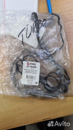 Прокладка клапанной крышки пежо ситроен EP6CDT