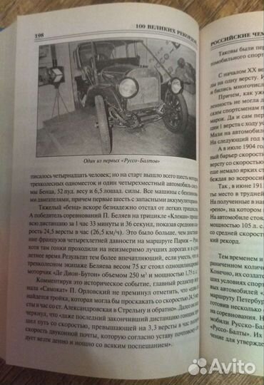 Книги новые