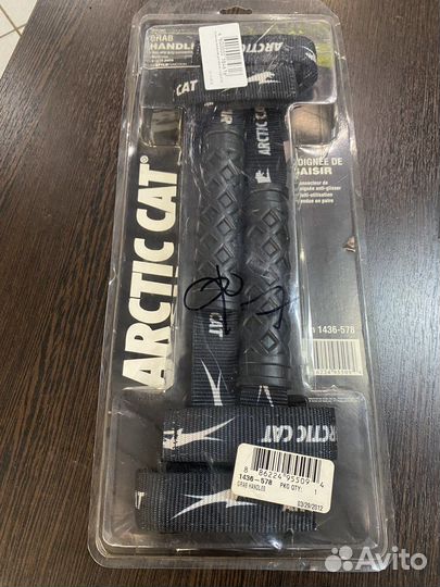 Ручки пассажирские для wildcat 1436-578