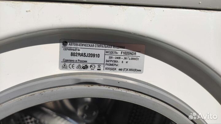 Стиральная машина бу lg 6 кг
