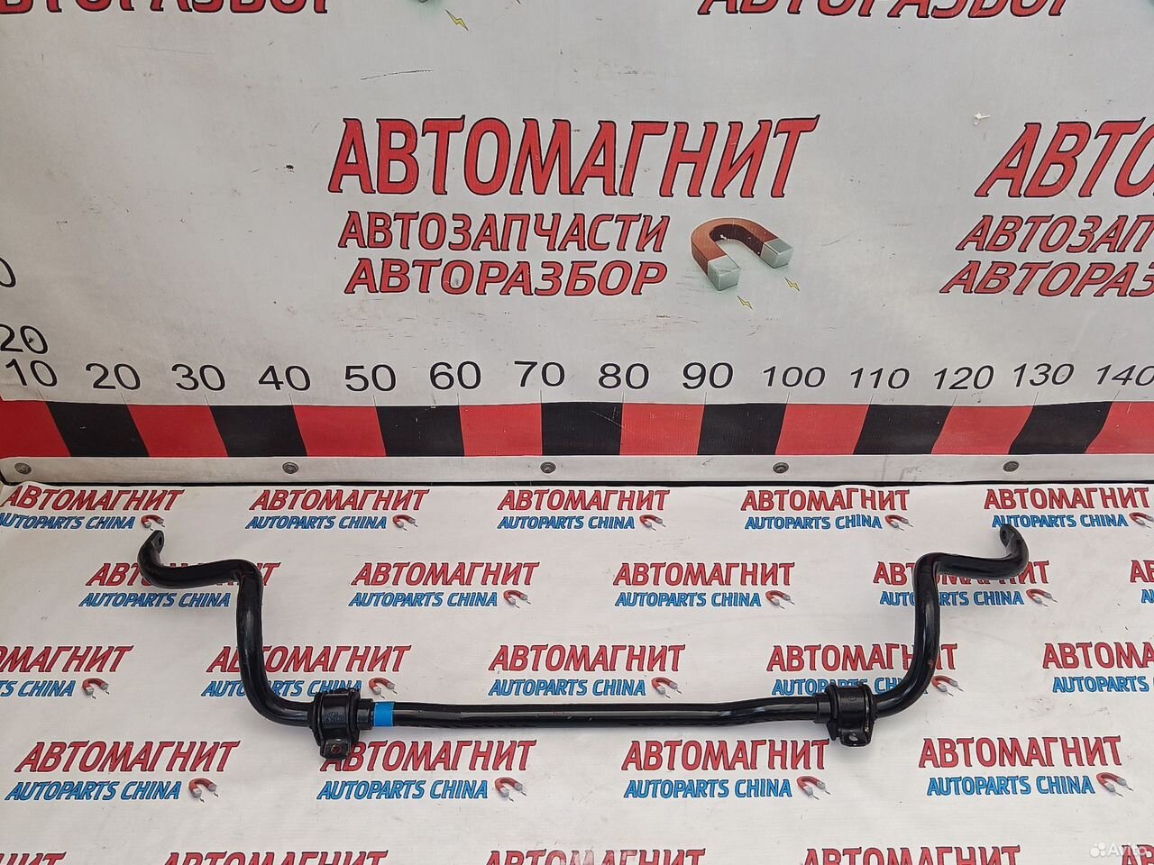 Стабилизатор передний Jaecco J7 Джаэко Джей 7