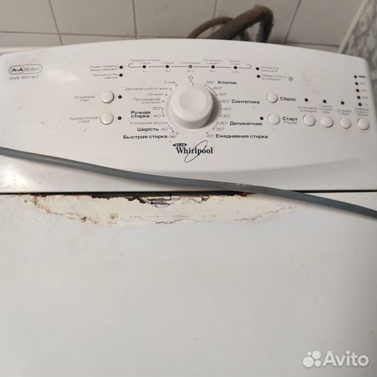 Стиральная машина бу вертикальная загрузка