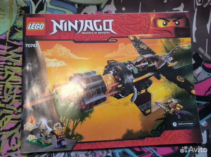 Инструкции для Lego Ninjago