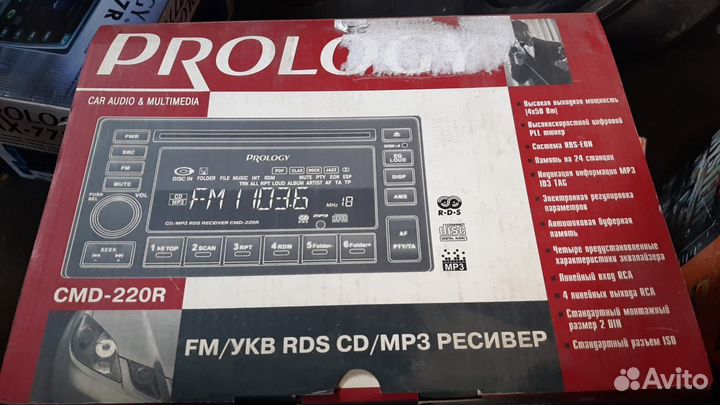Автомагнитола MP3-ресивер Prology CMD-220R