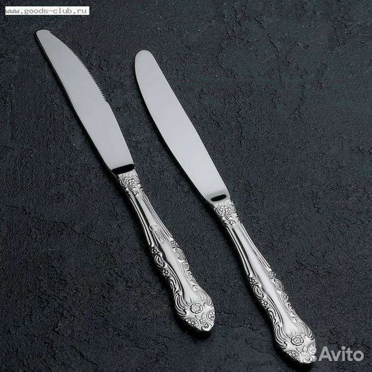 Ножи столовые