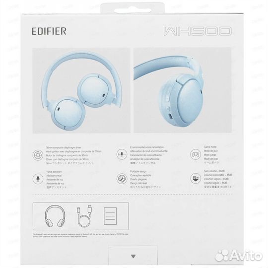 Наушники Edifier WH500 Blue