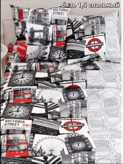 Постельное 1,5 спальное. Хлопок
