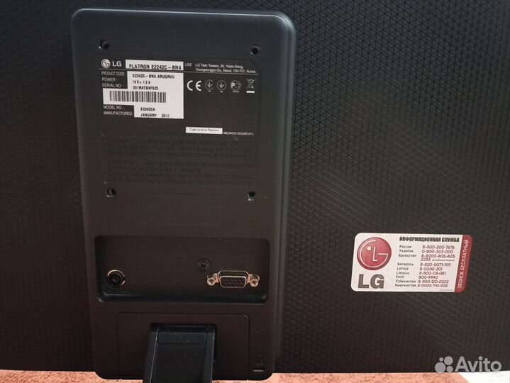 Монитор LG flatron е2242