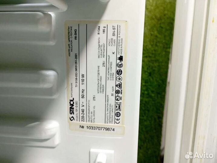 Высокая морозильная камера Stinol б/у с 6 секциями