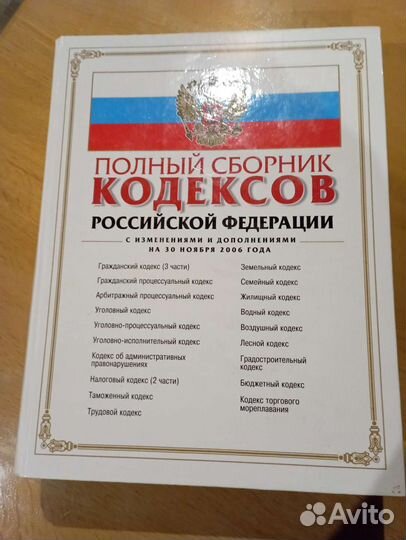 Учебная литература