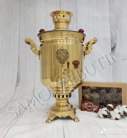 Самовар на дровах с гербом РФ. Тула. Оригинал