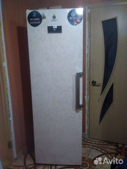 Холодильник бу