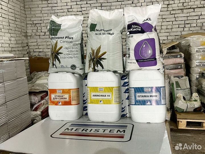 Удобрение Стимакс